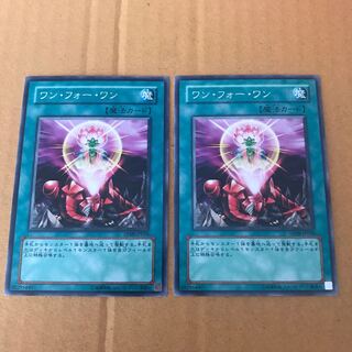 即発送 ワンフォーワン  #ぽんこつ レア2枚①②