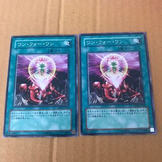 即発送 ワンフォーワン  #ぽんこつ レア2枚①③