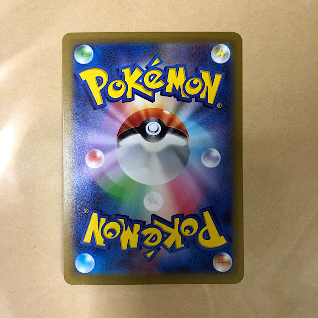 Pokémon card Mimosa SAR, complete and beautiful PSA10