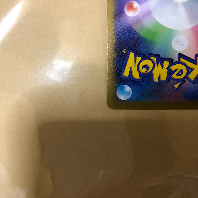 Pokémon card Mimosa SAR, complete and beautiful PSA10