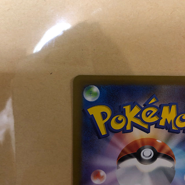 Pokémon card Mimosa SAR, complete and beautiful PSA10