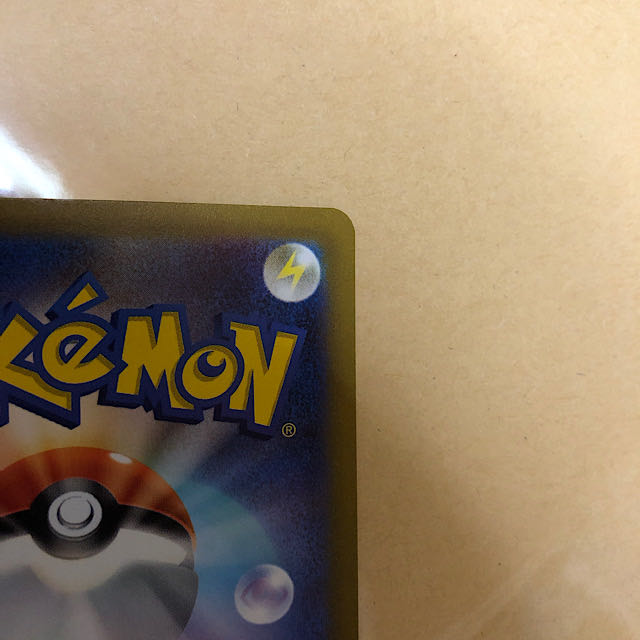 Pokémon card Mimosa SAR, complete and beautiful PSA10