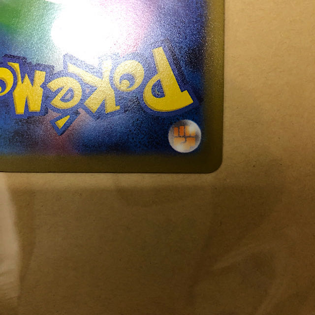 Pokémon card Mimosa SAR, complete and beautiful PSA10