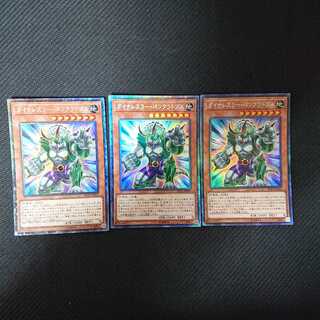 ダイナレスラー・パンクラトプス