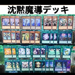 遊戯王 魔導 デッキ バテル ルドラの魔導書
