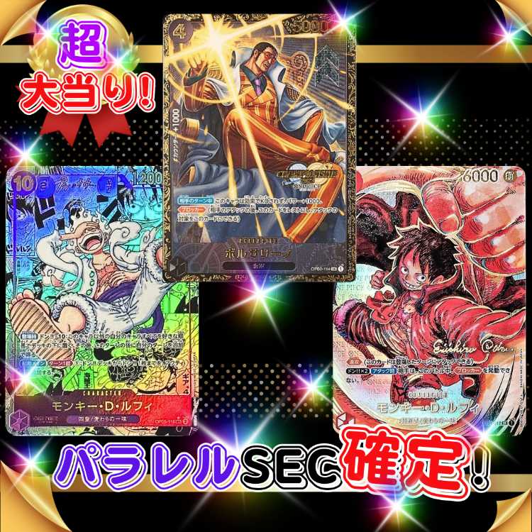 ★即購入10口用★magi公認出品者!★ワンピースカード おりぱ★ 1枚