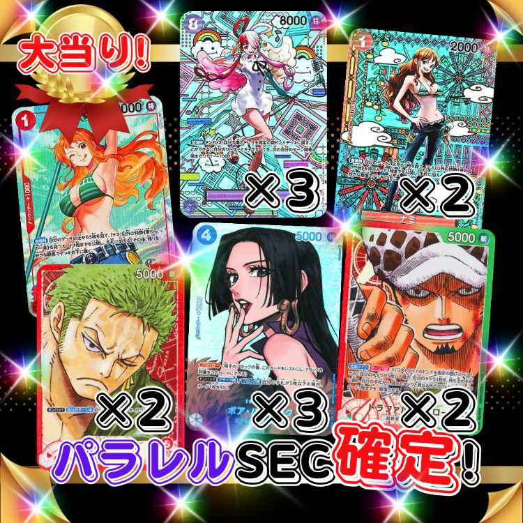 ★即購入10口用★magi公認出品者!★ワンピースカード おりぱ★ 1枚