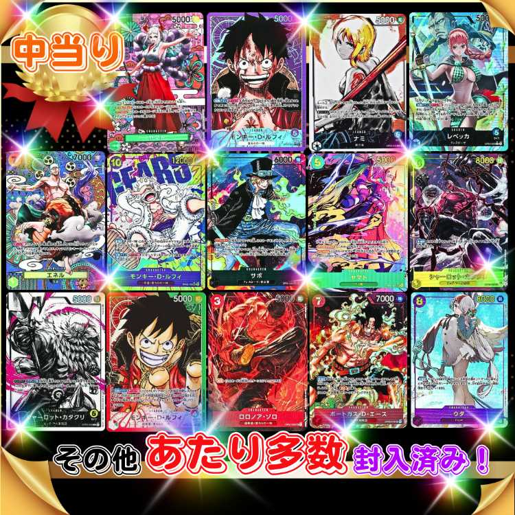 ★即購入10口用★magi公認出品者!★ワンピースカード おりぱ★ 1枚