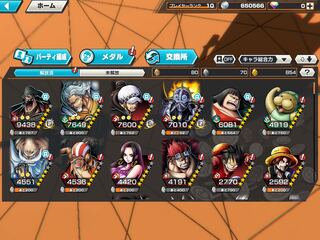 バウンティラッシュ