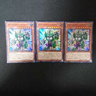 ダイナレスラー・パンクラトプス