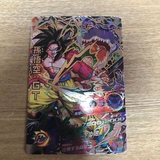 black smoke goku hj3-sec2