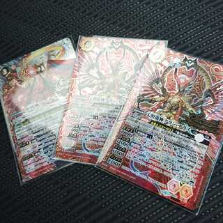 BATSPI Amaterasu Granterasu Secret