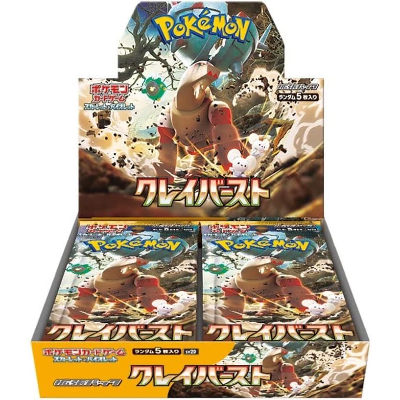 Pokémon Card Clayburst BOX