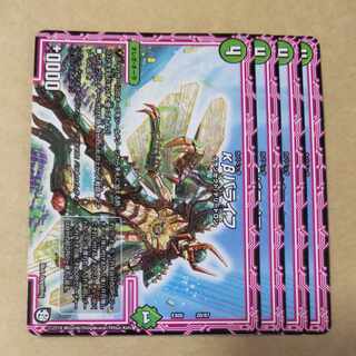 κβバライフ 20/87　② 1枚