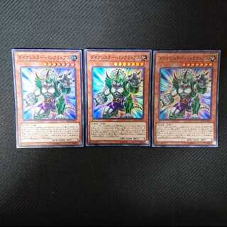 ダイナレスラー・パンクラトプス