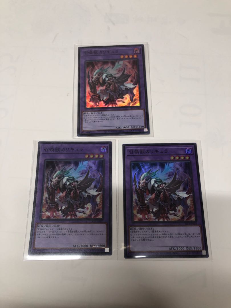 Invoked Caliga Super Rare JP022 Set of 3