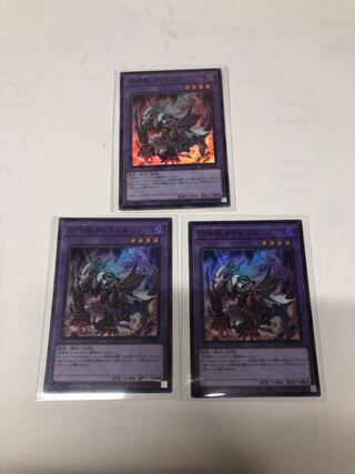 Invoked Caliga Super Rare JP022 Set of 3