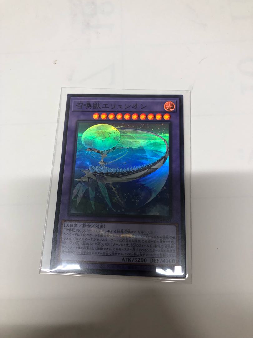 Invoked Elysium Super Rare JP028