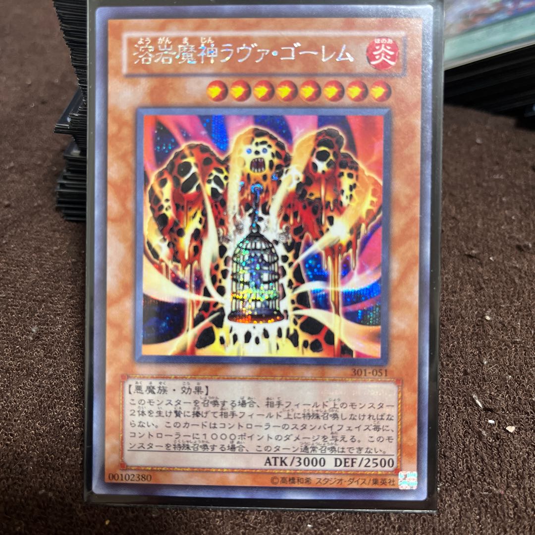 Lava Golem Secret Rare