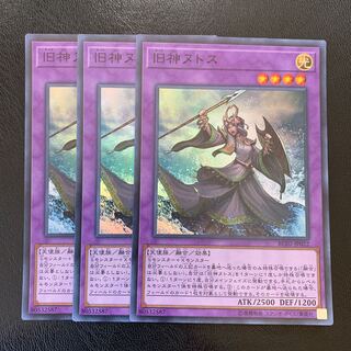 旧神ヌトス スーパー ３枚　ly62