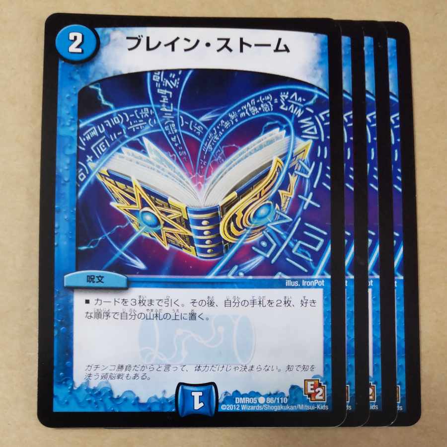 Bulette n Strom 4 sheets