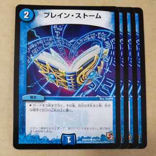 Bulette n Strom 4 sheets