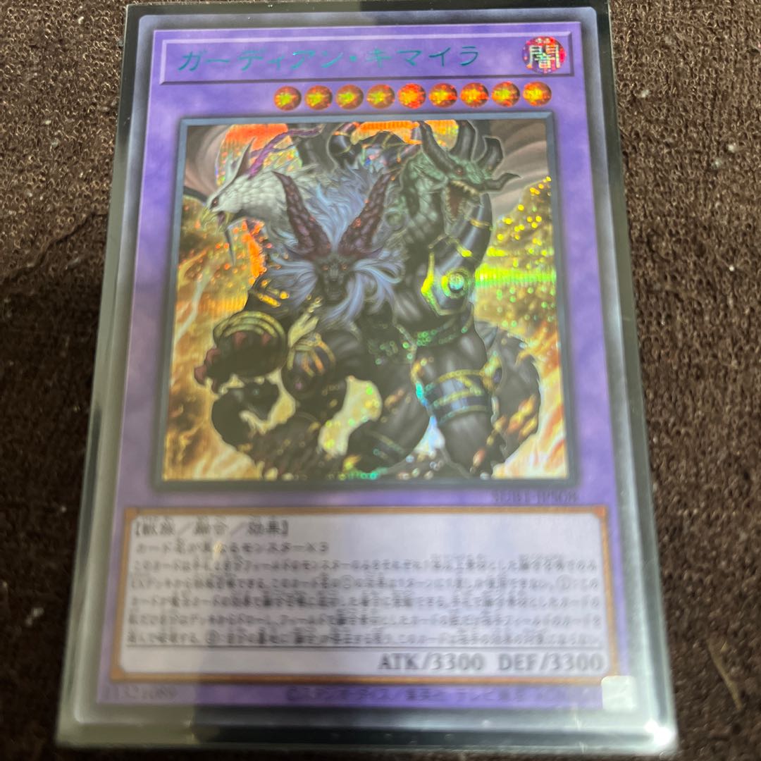 Growlithe Anne Chimera Snubbull Secret Rare