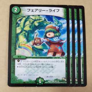 Faerie Life 4 sheets