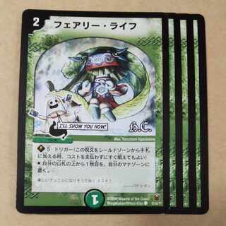 Faerie Life 4 sheets