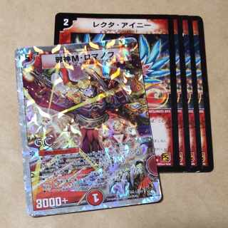 Evil M. Romanov, Rector Ainy.