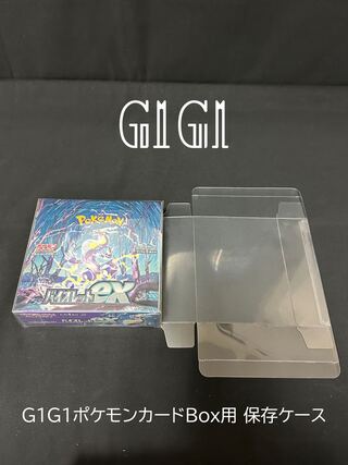 G1G1ポケモンカードBoxレギュラーサイズ 保存ケース（ローダー）10枚セット
