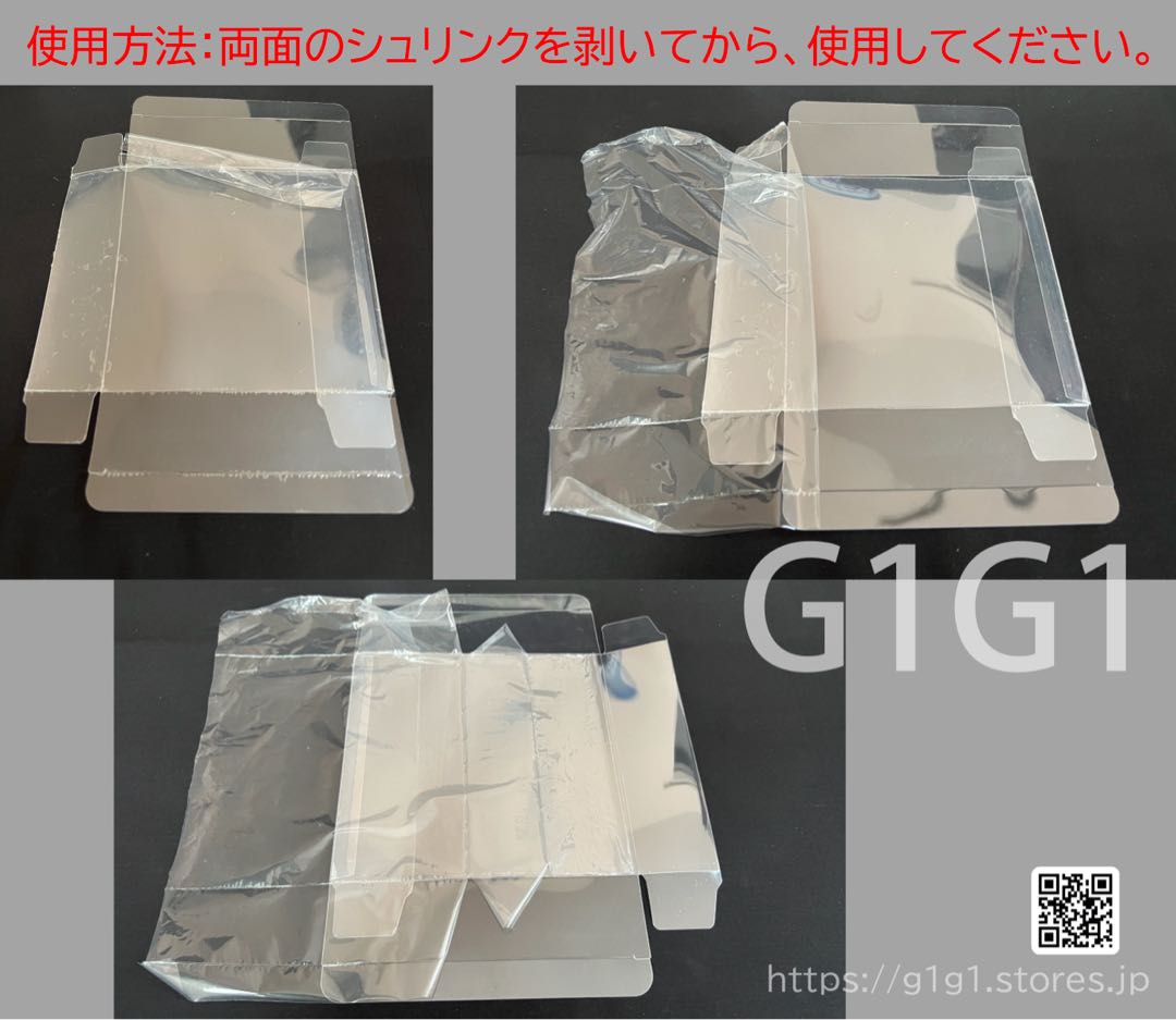 G1G1ポケモンカードBoxレギュラーサイズ 保存ケース(ローダー)10枚セット