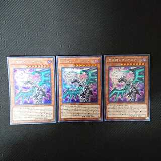 混源龍レヴィオニア（新規イラスト）