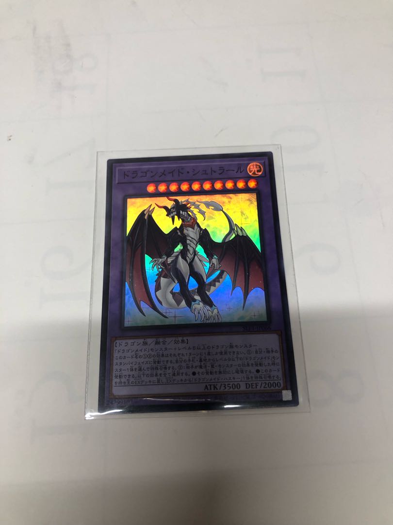 Dragonmaid Sheou Super Rare JP066 1枚