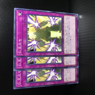 Rise to Full Height [N].