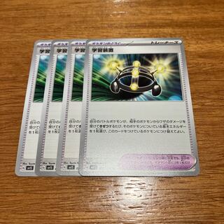 EXP.Share U 072/078 4 sheets