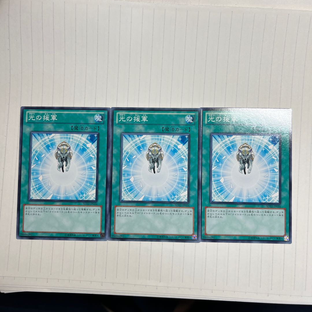 Charge of the Light Brigade Normal JP034