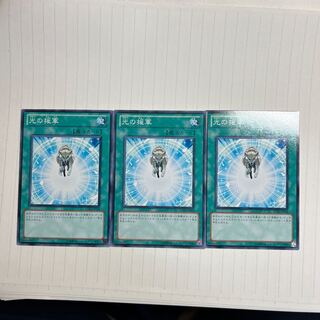 光の援軍 ノーマル JP034