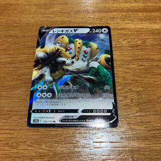 レジギガスV RR 124/172