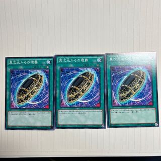 Burial from a Different Dimension Normal