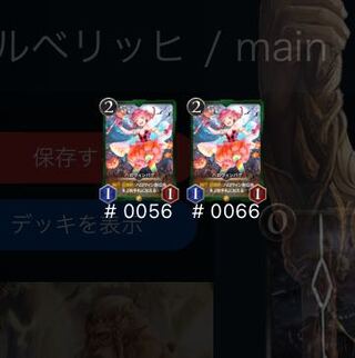 ハロウィンバグ　2枚