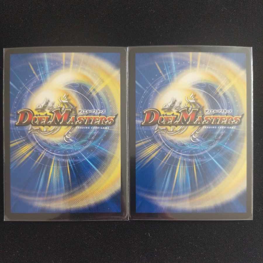 Summit of "Shura" VAN BEETHOVEN SR 6/19 2 copies