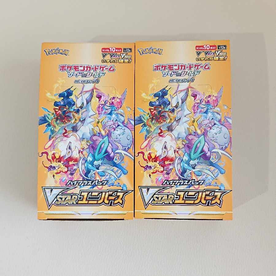 Pokémon Card VSTAR Universe 2BOX
