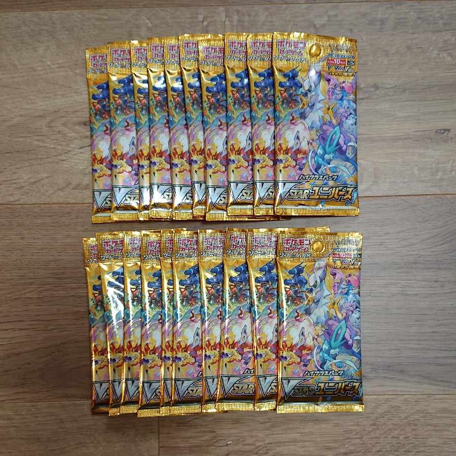 Pokémon Card VSTAR Universe 2BOX