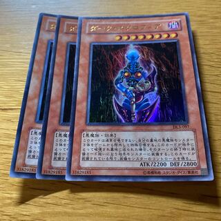 ダーク・ネクロフィア」の激安通販 | magi