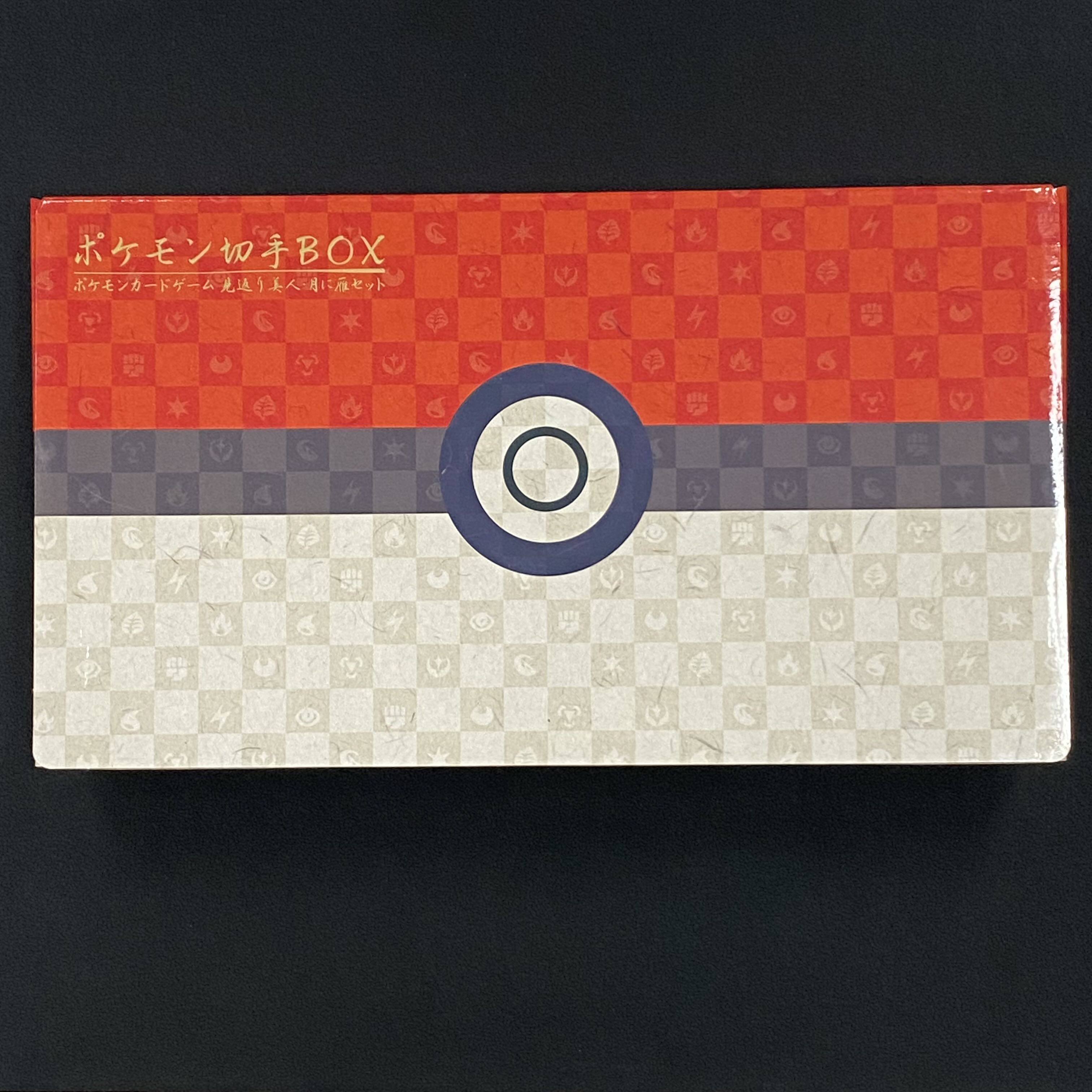 Stamp BOX, set of "Mukarekibijin" and "Tsukijigane" (Wild Geese in the Moon)