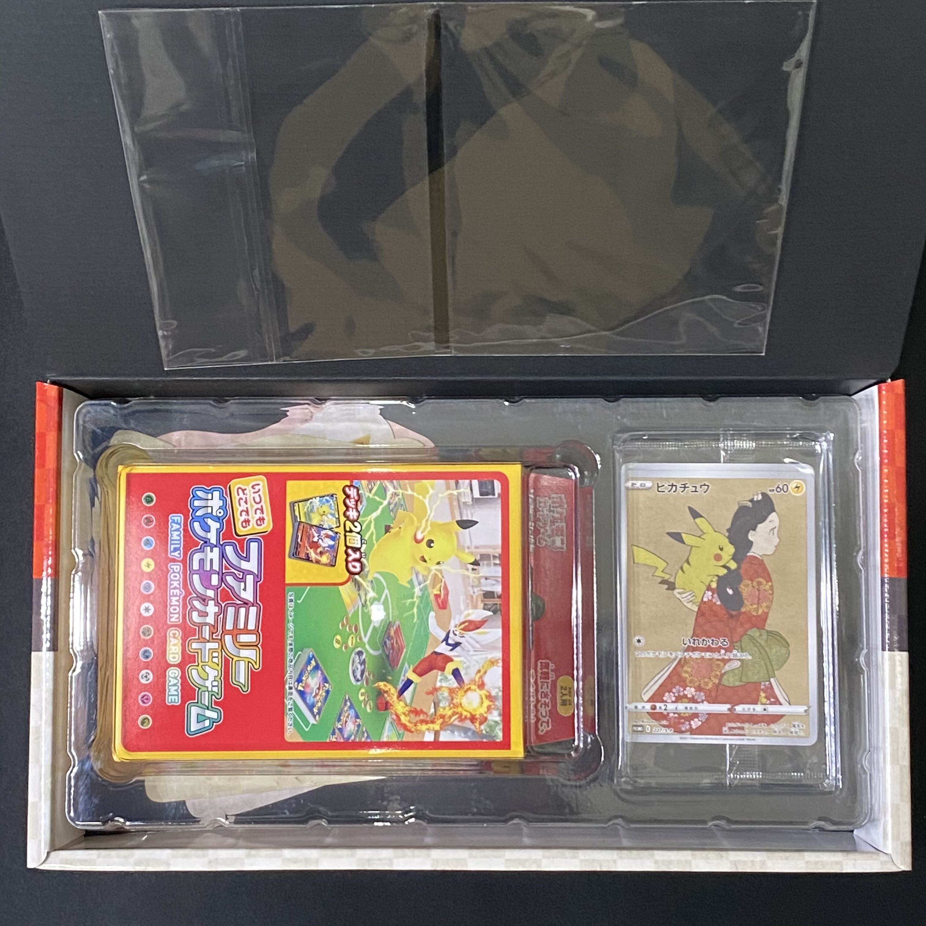 Stamp BOX, set of "Mukarekibijin" and "Tsukijigane" (Wild Geese in the Moon)