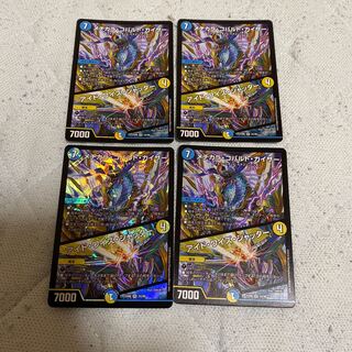 メヂカラ・コバルト・カイザー｜アイド・ワイズ・シャッター