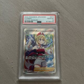 chi sr psa10