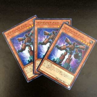 【N】ゴゴゴジャイアント【ノーマル】
